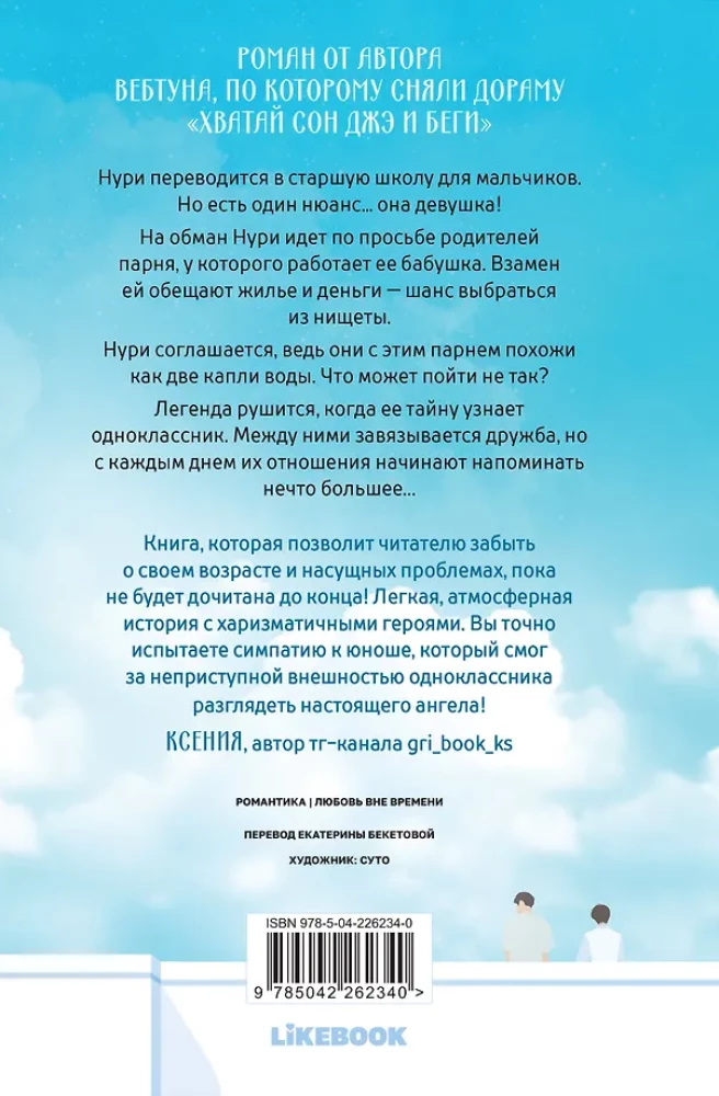 Hot Black Tea. Volume 1