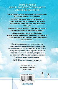 Hot Black Tea. Volume 1