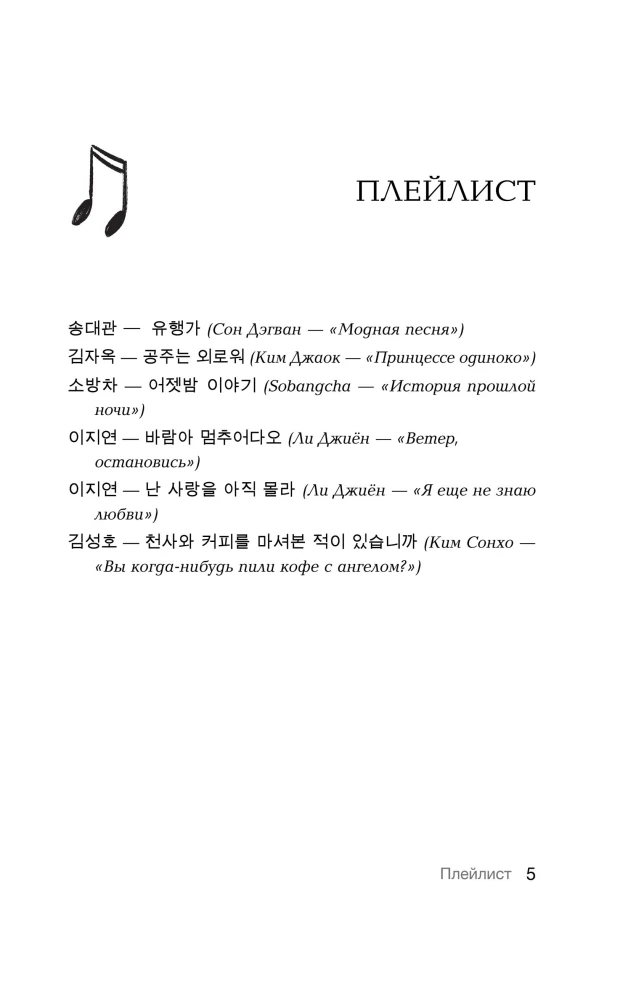 Hot Black Tea. Volume 1