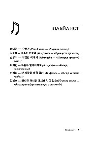 Hot Black Tea. Volume 1