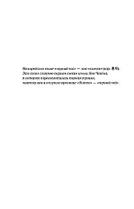 Hot Black Tea. Volume 1