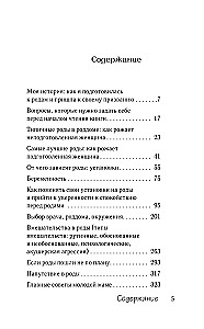Gimdymas natūraliai. 7 žingsniai link sveiko gimdymo