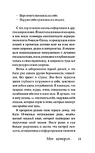 Gimdymas natūraliai. 7 žingsniai link sveiko gimdymo