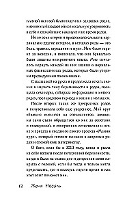 Gimdymas natūraliai. 7 žingsniai link sveiko gimdymo