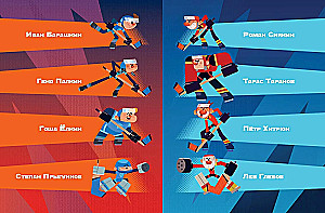 Champions. Puck to Battle!