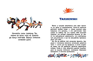 Champions. Puck to Battle!