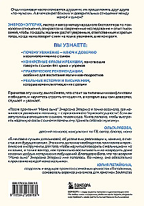 Mom of a Son. How to Become His Support and the One He Truly Trusts