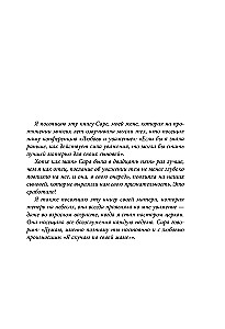 Mom of a Son. How to Become His Support and the One He Truly Trusts