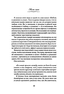 Mom of a Son. How to Become His Support and the One He Truly Trusts