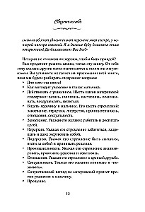 Mom of a Son. How to Become His Support and the One He Truly Trusts