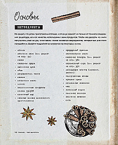 Больше чем шарлотка. Рецепты завтраков, выпечки, десертов, напитков и заготовок из яблок