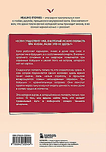 Three Grandmothers Saved Me from Death