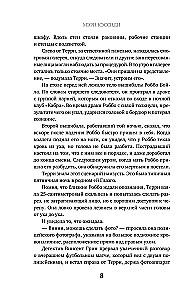 The Body That Reveals the Truth. Forensic Expert Against the Mysterious Serial Killer