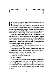 The Body That Reveals the Truth. Forensic Expert Against the Mysterious Serial Killer