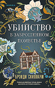 Murder in the Abandoned Manor