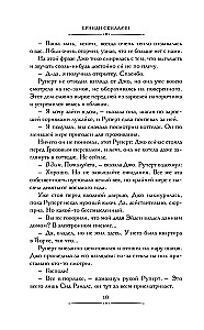 Murder in the Abandoned Manor