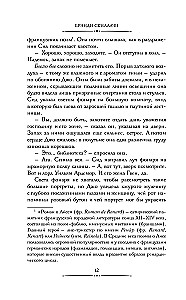 Murder in the Abandoned Manor