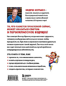 You can do it! How to maintain resilience when problems knock you down