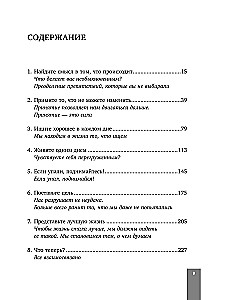 You can do it! How to maintain resilience when problems knock you down