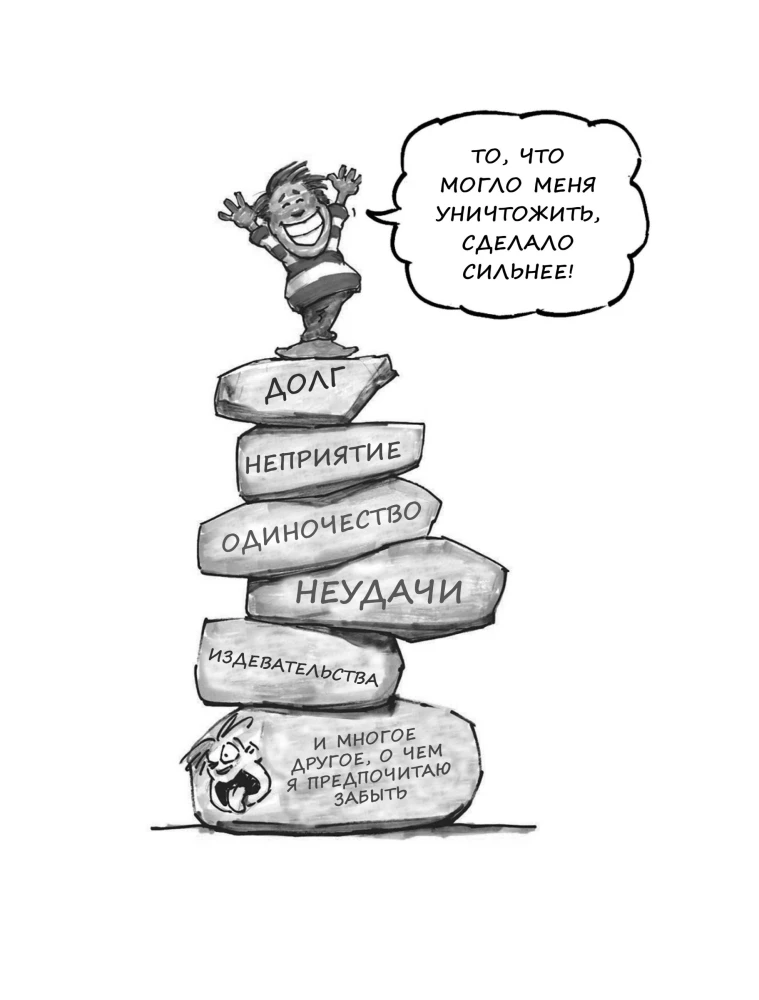 You can do it! How to maintain resilience when problems knock you down