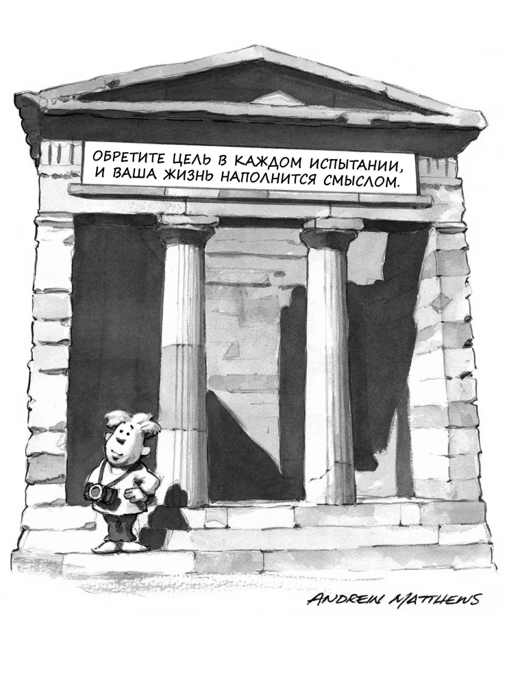 You can do it! How to maintain resilience when problems knock you down