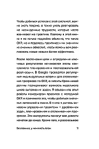 No panic, I have a plan. The Korean art of achieving any goals in personal life and at work