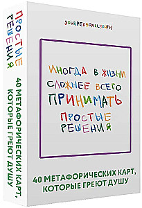 Simple Solutions. 40 Metaphorical Cards That Warm the Soul from the Channel - Your Personal Youth