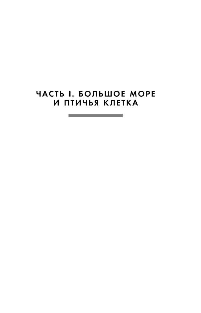 The Unsanctified Souls