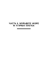 The Unsanctified Souls