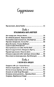 Chicken soup for the soul. I decided - I can! 101 stories about women for whom nothing is impossible