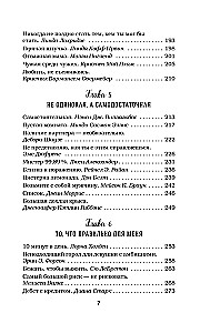 Chicken soup for the soul. I decided - I can! 101 stories about women for whom nothing is impossible