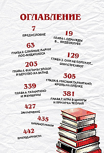 Quentin Tarantino. From Cinephile to Director. From Reservoir Dogs to Once Upon a Time in... Hollywood