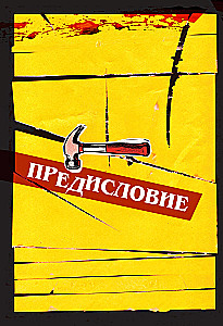 Quentin Tarantino. From Cinephile to Director. From Reservoir Dogs to Once Upon a Time in... Hollywood