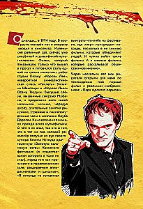 Quentin Tarantino. From Cinephile to Director. From Reservoir Dogs to Once Upon a Time in... Hollywood