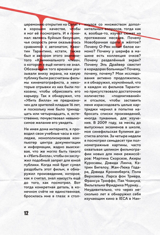 Quentin Tarantino. From Cinephile to Director. From Reservoir Dogs to Once Upon a Time in... Hollywood