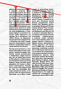 Quentin Tarantino. From Cinephile to Director. From Reservoir Dogs to Once Upon a Time in... Hollywood