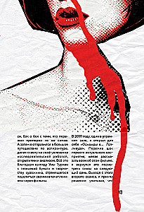 Quentin Tarantino. From Cinephile to Director. From Reservoir Dogs to Once Upon a Time in... Hollywood