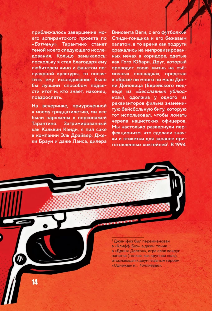 Quentin Tarantino. From Cinephile to Director. From Reservoir Dogs to Once Upon a Time in... Hollywood