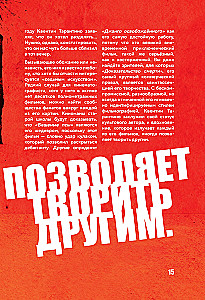 Quentin Tarantino. From Cinephile to Director. From Reservoir Dogs to Once Upon a Time in... Hollywood