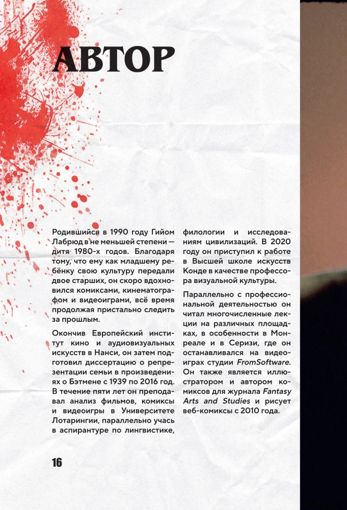 Quentin Tarantino. From Cinephile to Director. From Reservoir Dogs to Once Upon a Time in... Hollywood