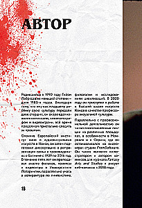 Quentin Tarantino. From Cinephile to Director. From Reservoir Dogs to Once Upon a Time in... Hollywood