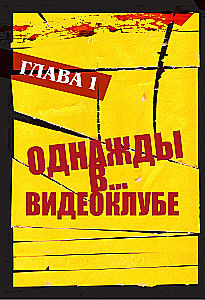 Quentin Tarantino. From Cinephile to Director. From Reservoir Dogs to Once Upon a Time in... Hollywood