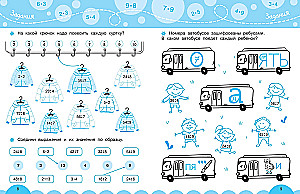 Mokome naudoti daugybos lentelę