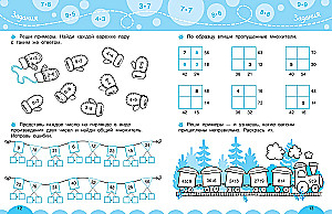 Mokome naudoti daugybos lentelę