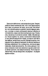 Madame wird in Rot sein