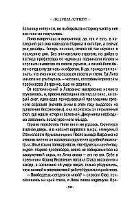 Madame wird in Rot sein