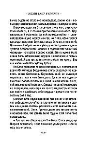 Madame wird in Rot sein