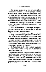 Madame wird in Rot sein