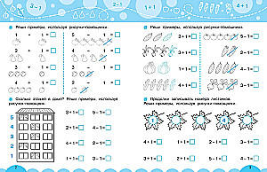 Skaičiavimas be pirštų pagalbos