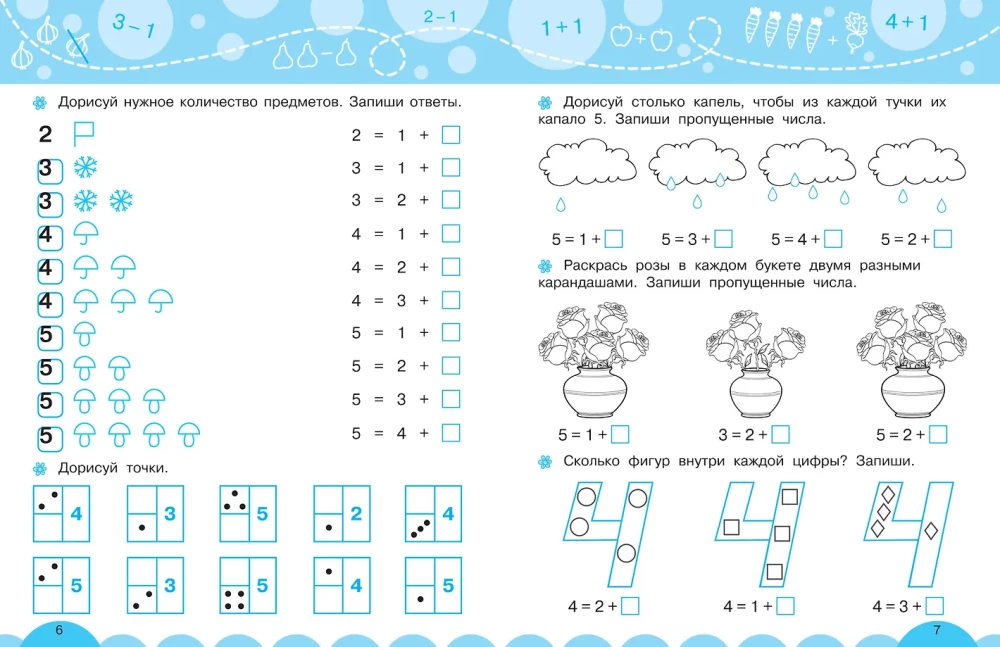Skaičiavimas be pirštų pagalbos